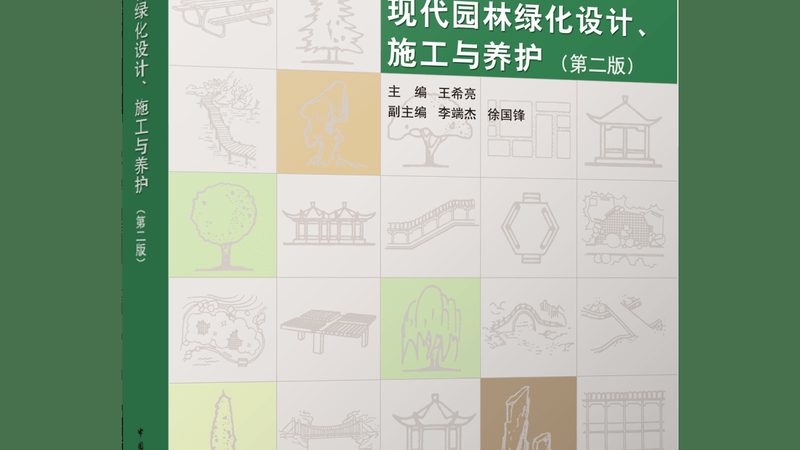市政绿化乔木灌木价格：如何合理评估与选择**